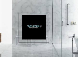 יפה ויוקרתית: היתרונות האדירים של הזכוכית יפה ויוקרתית: היתרונות האדירים של הזכוכית