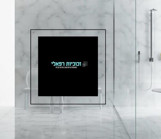 יפה ויוקרתית: היתרונות האדירים של הזכוכית