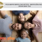 משאבות חום משאבות חום