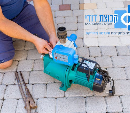 הקמת חדרי משאבות: הניסיון קובע